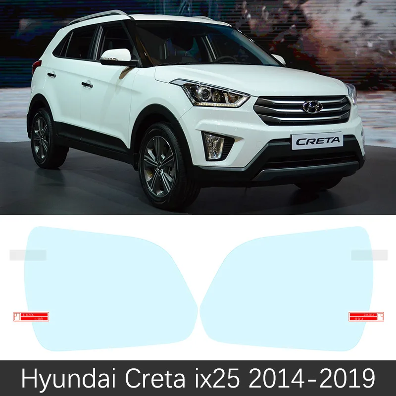 Creta ix25 2014-2019 Для hyundai Creta ix25 полное покрытие противотуманная пленка зеркало заднего вида непромокаемые противотуманные автомобильные аксессуары - Название цвета: Creta ix25 2014-2019