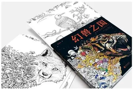 96 страниц книжка раскраска аморфия для взрослых и детей развивающие книги