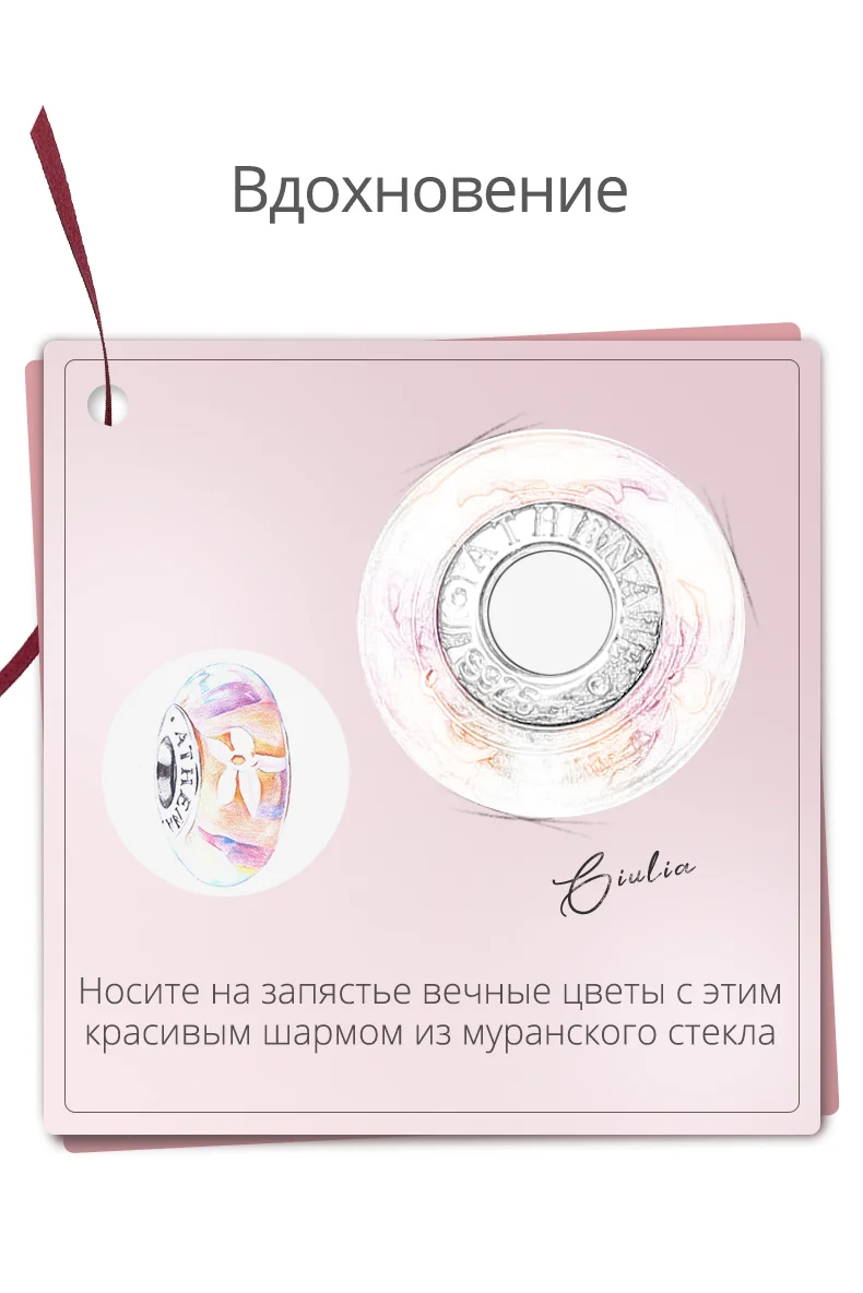 ATHENAIE Настоящее муранское стекло 925 Серебряное ядро жасминовые цветы очаровательные Бусины Подходят Пандора амулеты Браслеты и ожерелья цвет фиолетовый