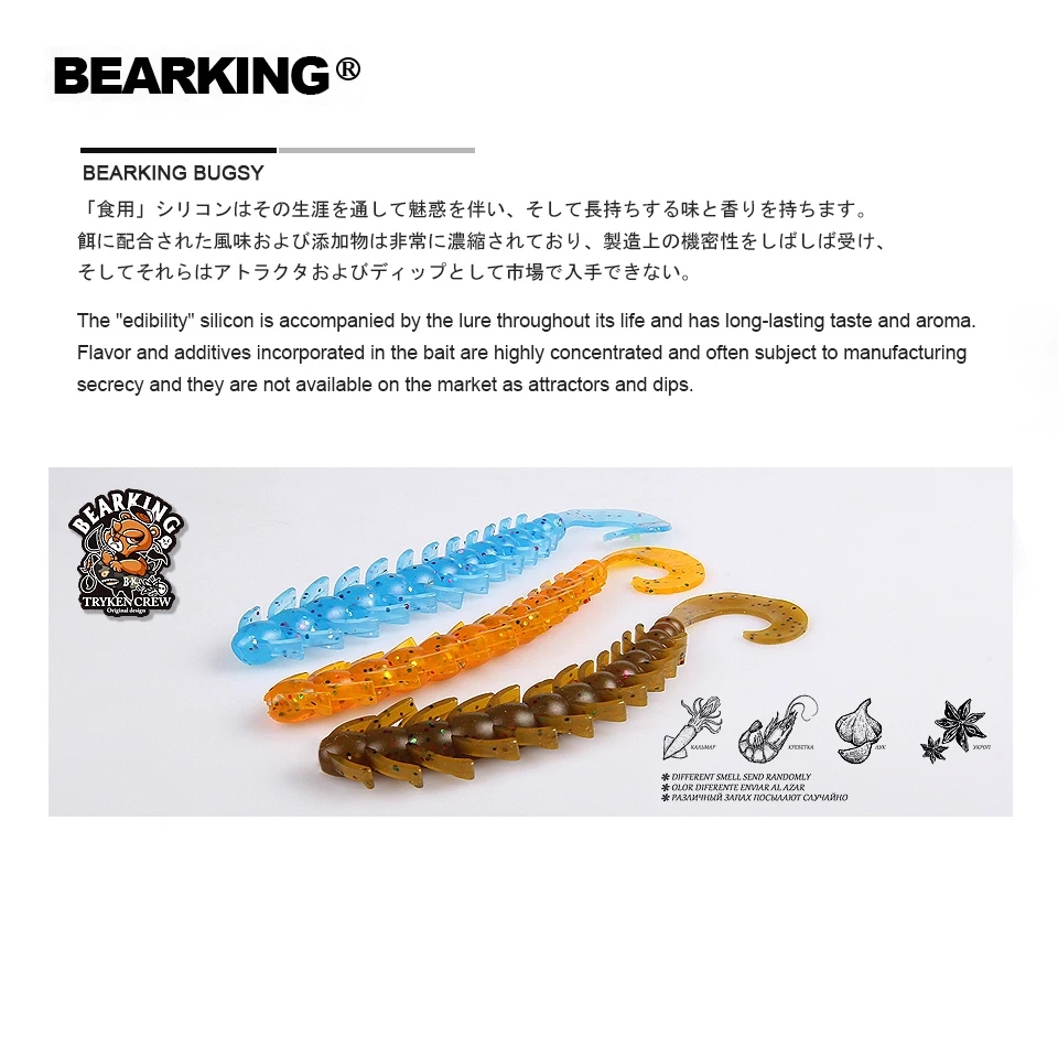 Мягкая рыболовная приманка воблер искусственная мягкая BEARKING 2019 новые рыболовные