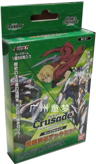Yugioh коллекция карт японские SUNRISE CRUSADE Battle Cards Group для фанатов праздничный подарок |