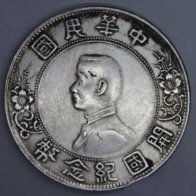 Одна круглая медная Серебряная монета серебряного доллара|coin replicas|coin identificationcoin