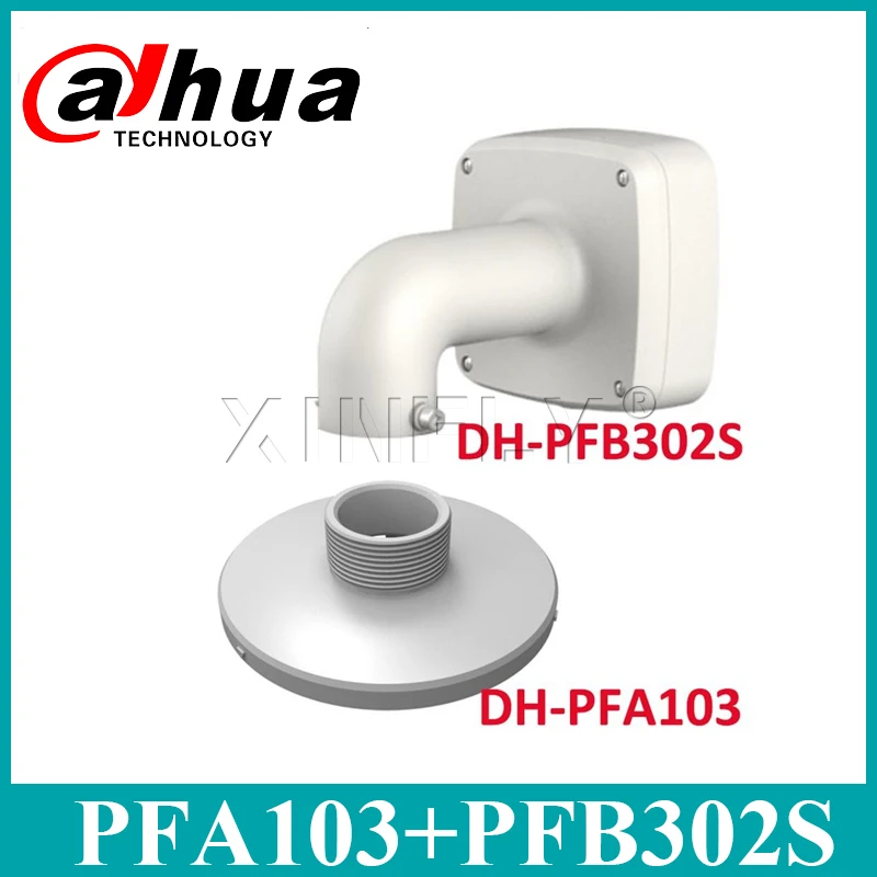 Dahua подвесное Крепление Адаптер PFA103 + водостойкий настенный кронштейн PFB302S для