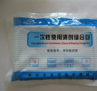 2 шт Debridement для зарядки мешок одноразовые медпак уход за раной посылка