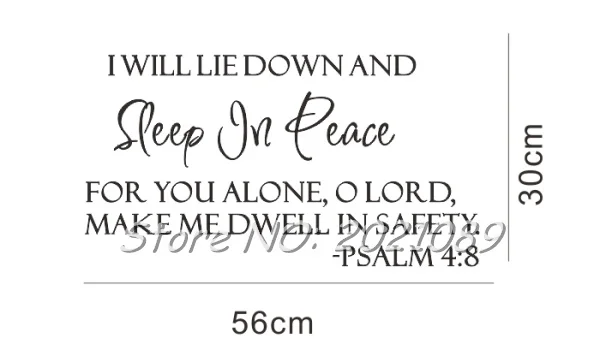 Спите спокойно пс 4:8 текстами и сюжетами из Библии изображением Иисуса Христа