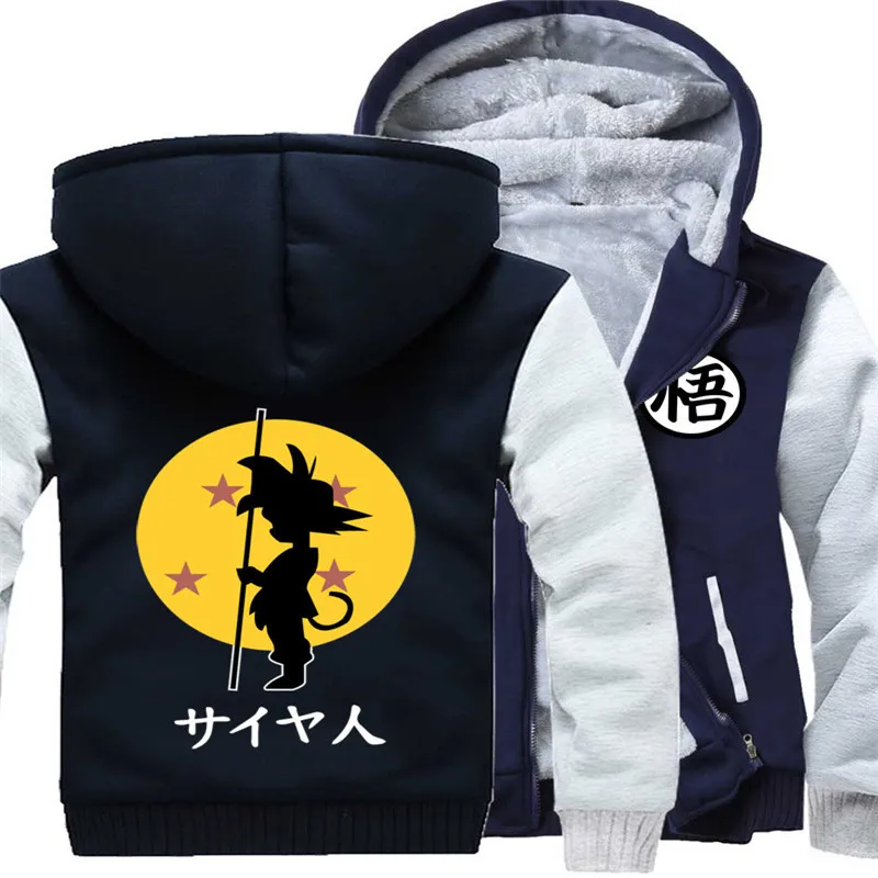 Новый для мужчин Толстовка Dragon Ball Аниме кардиган на молнии Супер Saiyan Укун