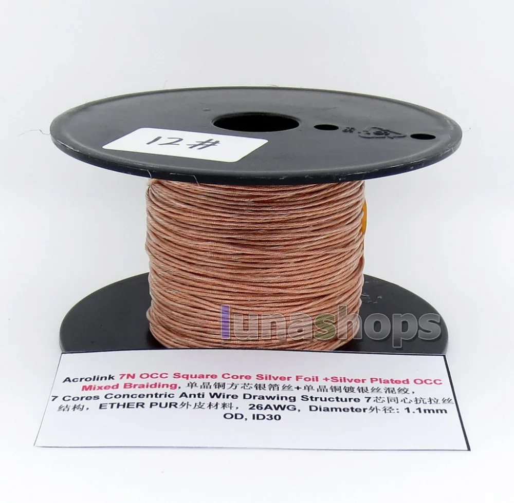 Acrolink 7N OCC квадратный сердечник 20 м серебряная фольга + смешанный плетеный эфир PUR