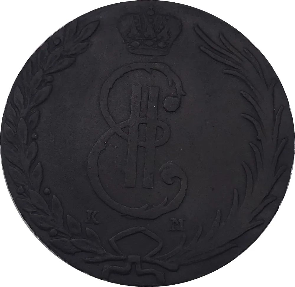 Russian crafts Siberia 10 Kopecks Ekaterina II 1763 KM Red Copper Copy Coins Bevel edge | Non-currency