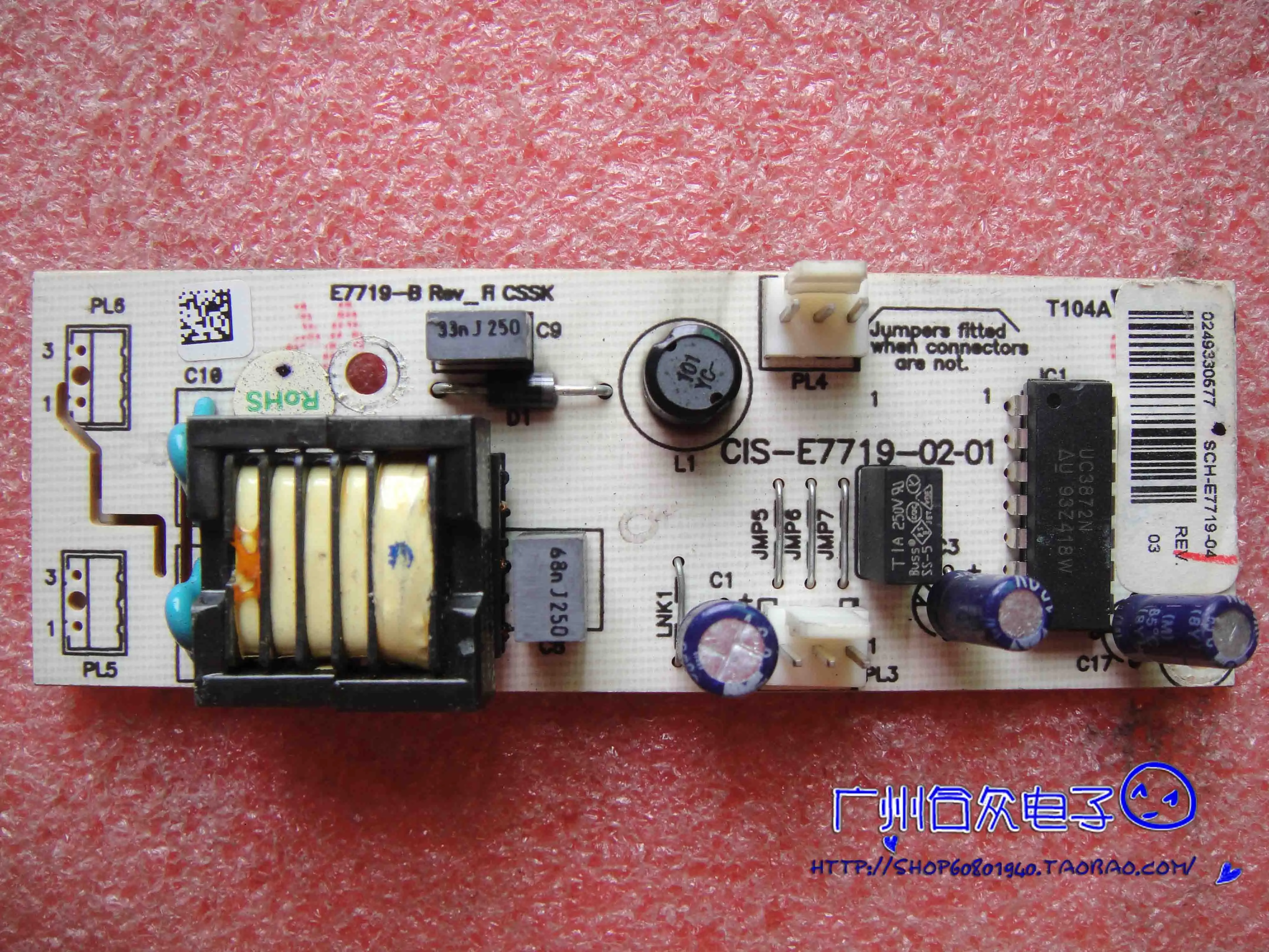

LCD Inverter CIS-E7719-02-01 E7719-B SCH-E7719-04 High Voltage Strip