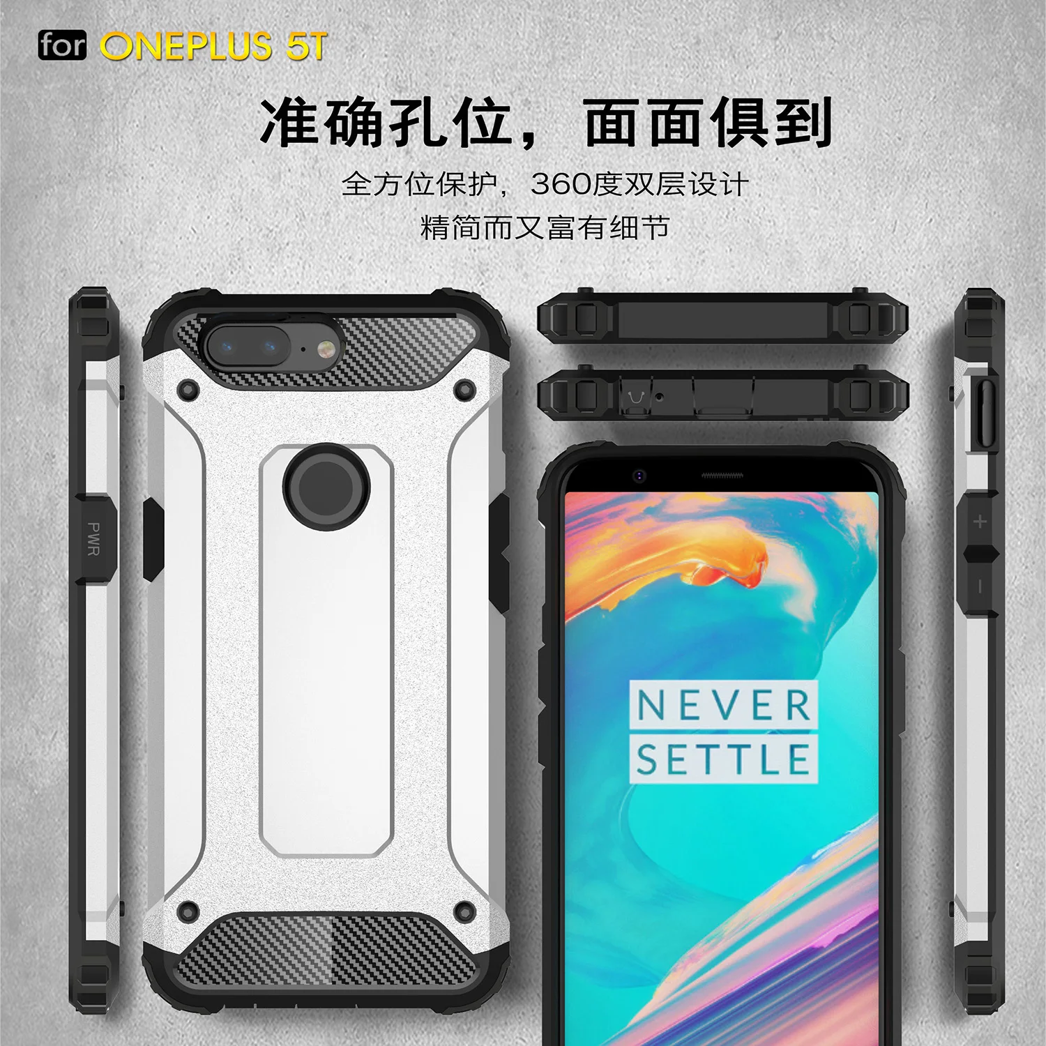 Чехол-броня для Oneplus 5 T 6 0 &quot OnePlus Звездные войны чехол One Plus телефона 5T A5010 |
