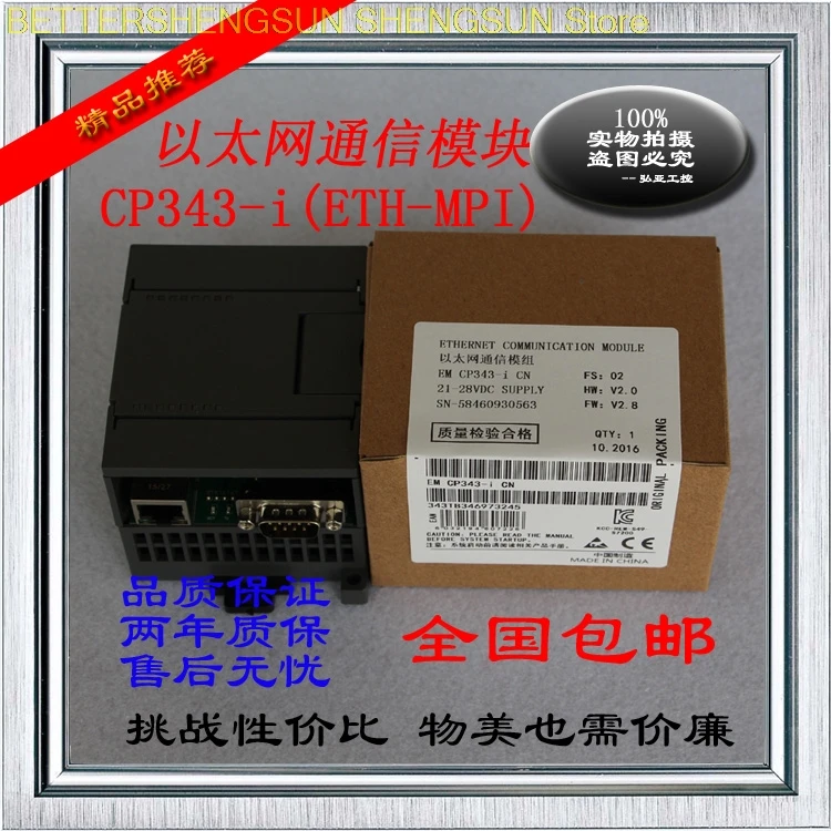 Изолированный ETH MPI MPI/DP модуля локальной сети &quotEthernet адаптер связи вместо того