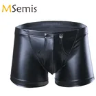 Одежда для плавания, мужское нижнее белье, кожаные трусы, шорты, нажимная кнопка с пузырьковым мешочком, мужское нижнее белье для плавания в грузовике