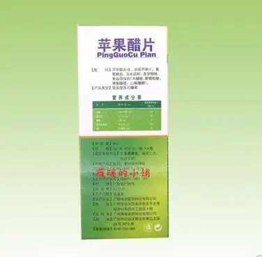 Apple cider vinegar tablet China green health food 0.5gx60each/bottle |