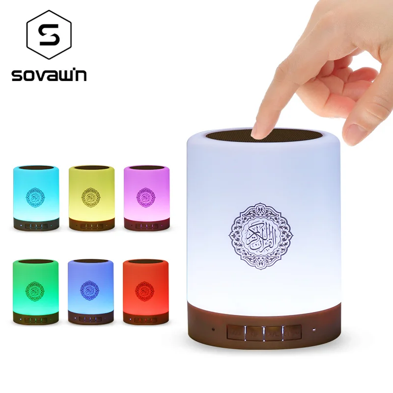 Портативный динамик Quran Sovawin с сенсорной лампой Bluetooth FM-радио AUX светодиодный