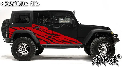 C2 Наклейки для автомобиля, декоративные наклейки для Jeep Wrangler - Название цвета: C2