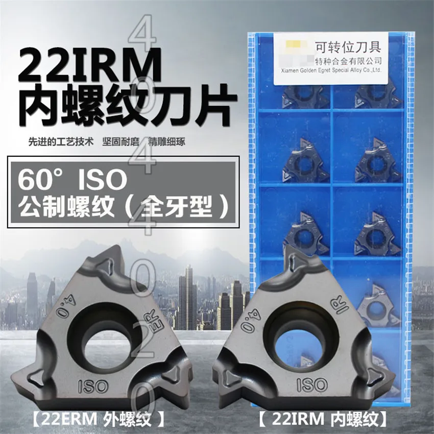 Новинка лезвие CNC с метрической резьбой (полный стоматологический тип) 22irm 3 5 ISO 4 0 6