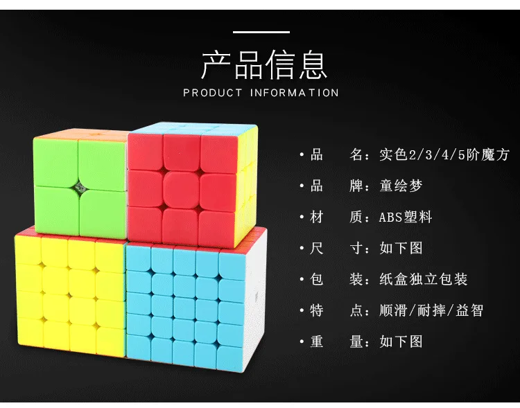 QIYI QIYUAN S 2x2x2 4*4*4 5*5*5 Stickerless волшебный куб скоростная головоломка 2x2 4x4 5x5 куб развивающий магический куб игрушки подарки