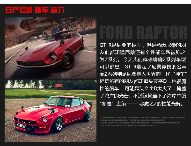1:18 Модель спортивного автомобиля из сплава для Nissan Datsun 240Z с управлением на рулевом колесе, рулевое колесо для детей