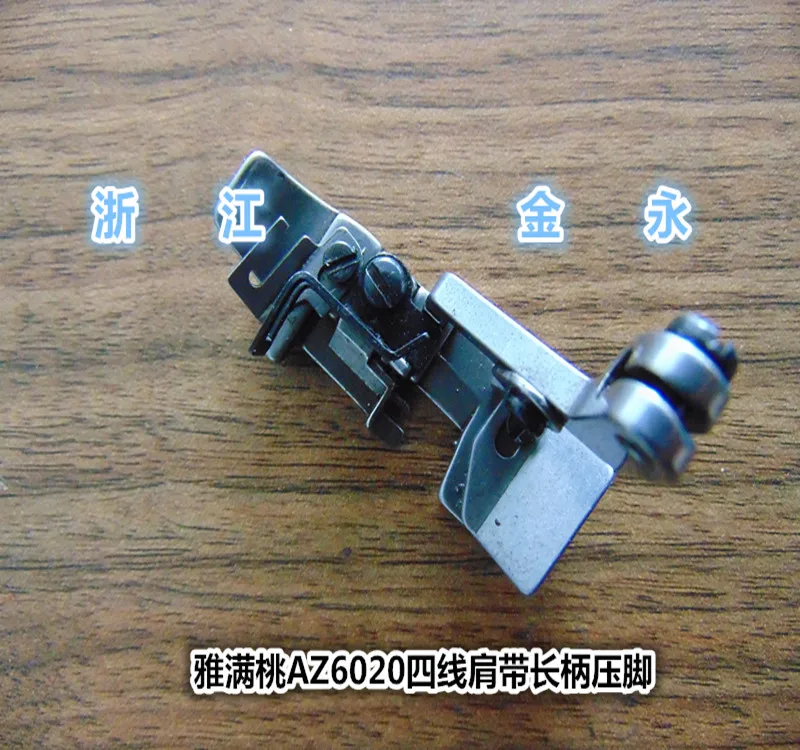 Yamato peach AZ6125 4-линейная прижимная лапка с плоским дном и длинной ручкой 2157057 | Дом