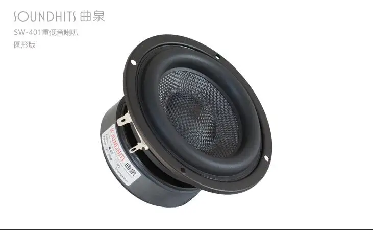 1 шт. 2019 Новый Soundhits SW 401R 4 ''бас Динамик драйвер из стекловолокна конус R