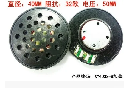 

40MM speaker unit 40mm driver 1pair=2pcs