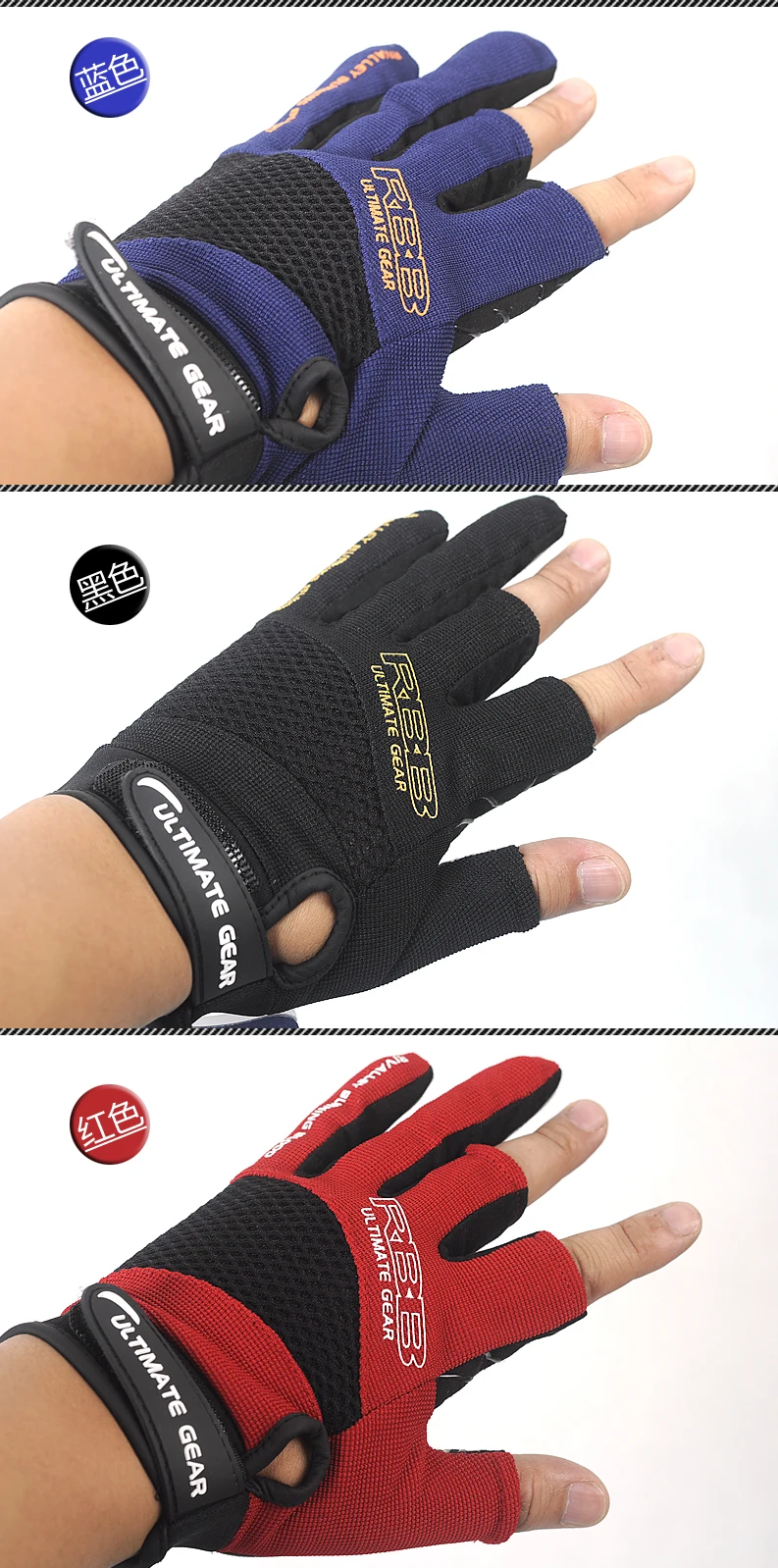 

Japan's RBB Anti-slip Fishing Gloves Three Fingers Cut Fishing Outdoor Sports Breathable Fishing Gloves RBB