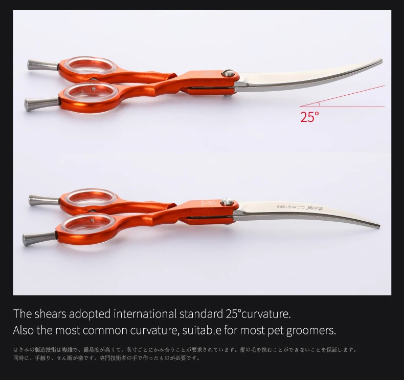 Fenice Professional Pets Grooming Scissors 6.0 inch Aluminum Handle Dog/Cat Hair Cutting Curved Shear