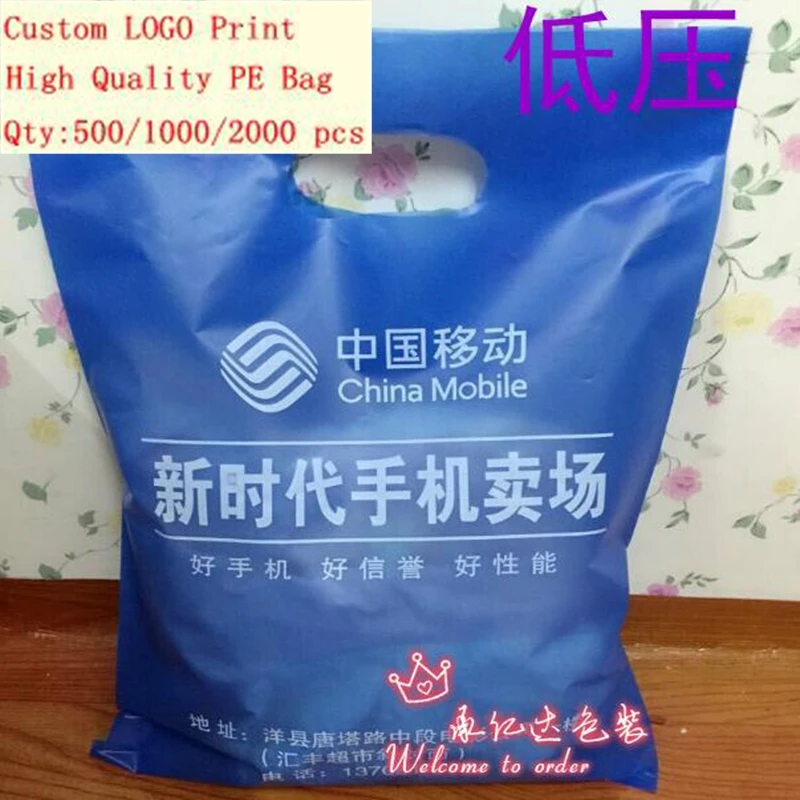 pe/plastic bag printing with logo