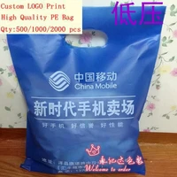 peplastic bag printing with logo