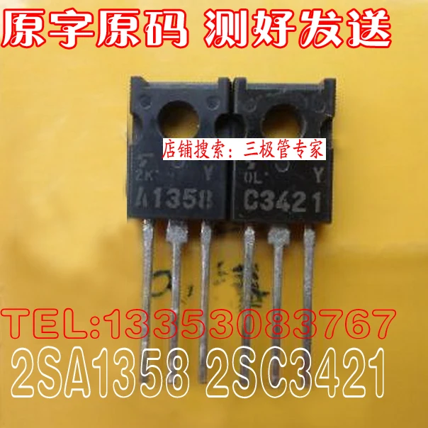 Si Тай и SH 2SA1358 A1358 C3421 2SC3421 TO-126 | Электроника