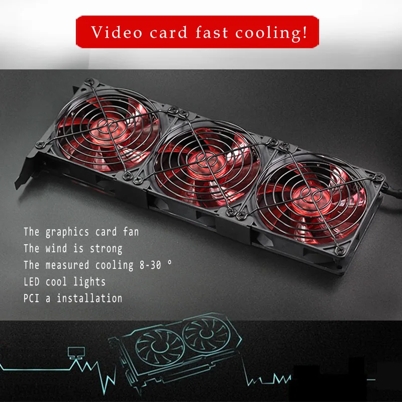 Подставка для видеокарты PCI e нового компьютера/ПК охлаждающий вентилятор 9 см