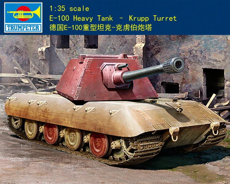 Трубач 09543 1/35 E 100 тяжелый танк Круппа башни Наборы для сборки моделей  | Отзывы и видеообзор