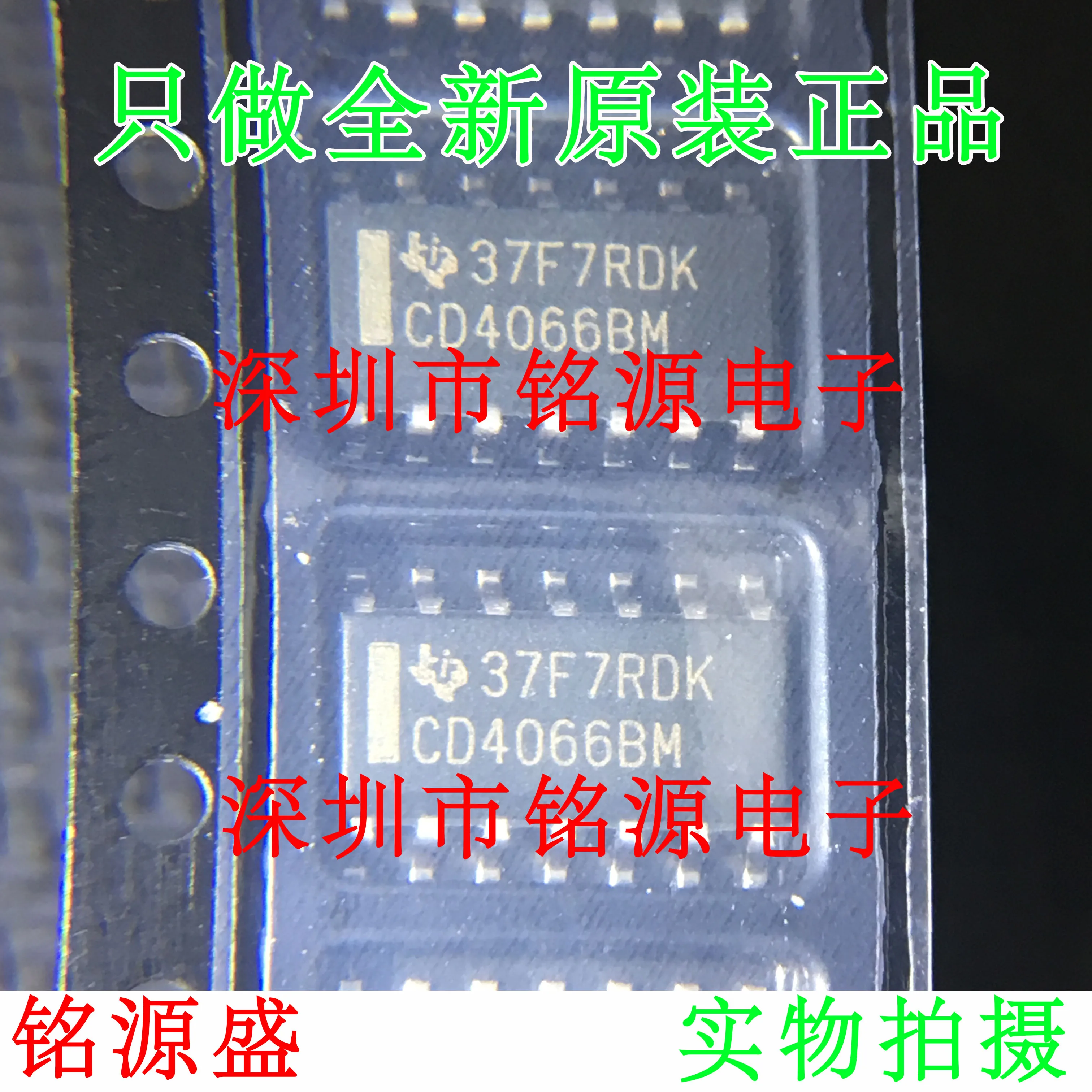 

Бесплатная доставка, CD4066BM96 CD4066BM CD4066B SOP8