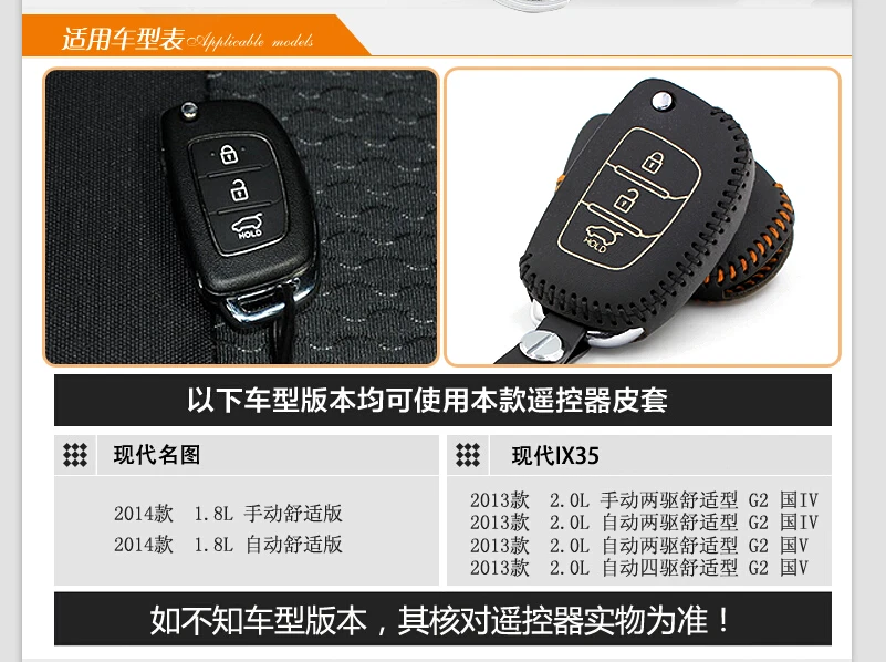 luckeasy for hyundai elantra 2017 mistral fold IX35 2013 shell car key case holder Kraft first layer cover key2a | Автомобили и