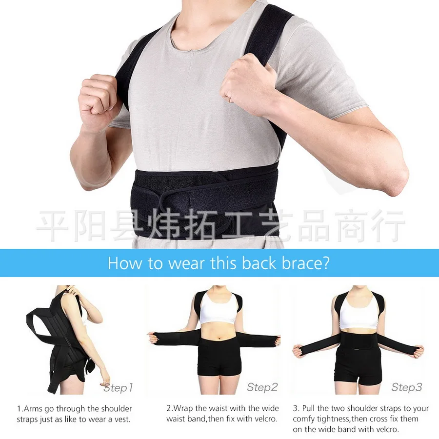 20pcs Back Posture Corrector Shoulder Lumbar Brace Spine Support Belt Adjustable Adult Corset Correction | Красота и здоровье