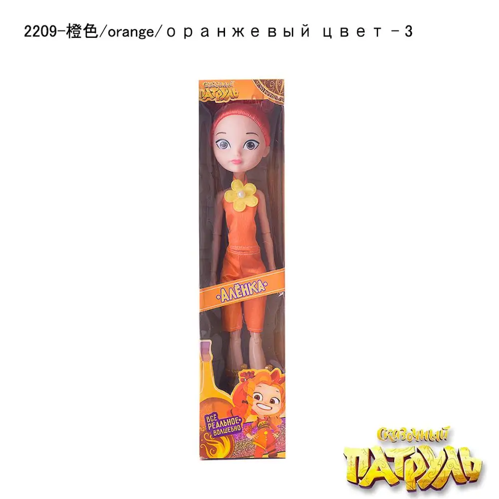 no box orange-3 1 шт./лот, кукла сказочного патруля, 27 см, MAWA BAPR, игрушки для девочек, модные куклы, игрушки, лучший подарок, монстр, забава - Цвет: no box orange-3