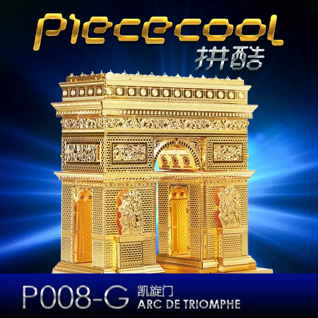 Оригинал pieccool 3D Сборка металлических пазлов Триумфальная арка Строительные