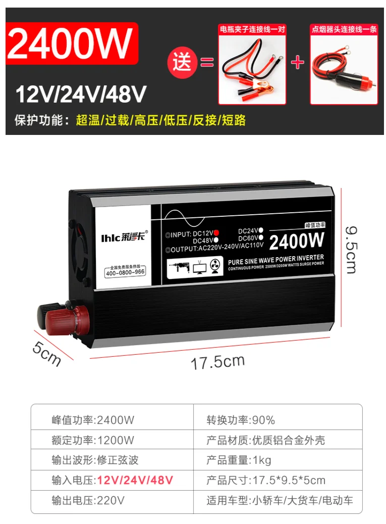 Инвертор синусоидальной волны 2000W3000W6000W7000W 12V24V48V60V до 220V автомобильный солнечный