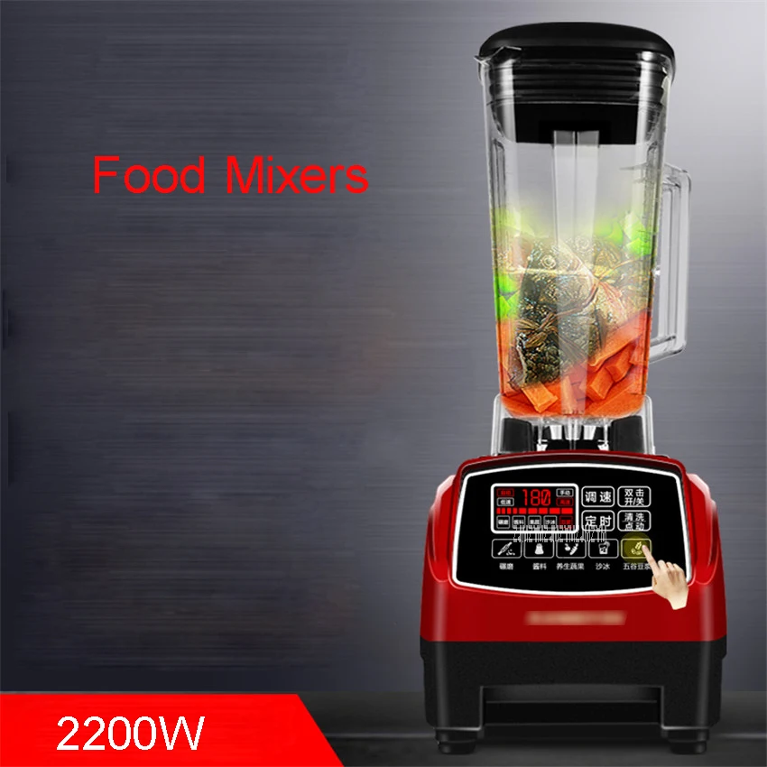 

RBM-767S 2200W Home automatic multi - functional fruit and vegetable ice sand bean milk mixer fried fruit juice broken machine
