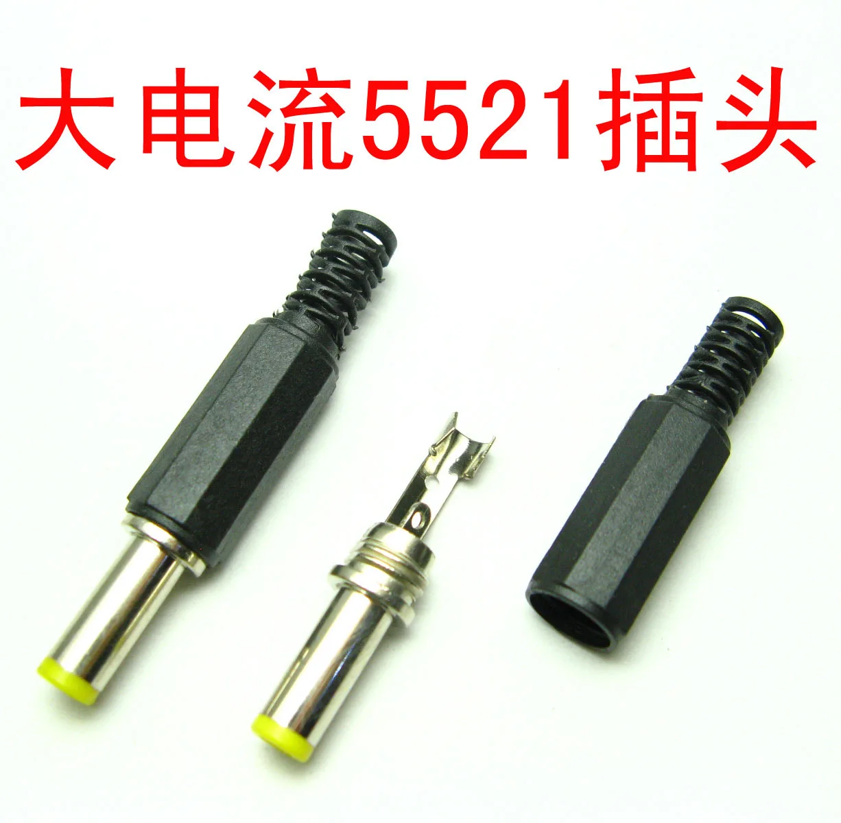 

Jc28 5521 plug 5.5 - 2.1mm Connector