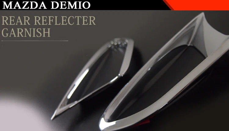 Chrome сзади Туман свет лампы Крышка для Mazda 2 demio DJ Интимные аксессуары хэтчбек Отражатели Foglight