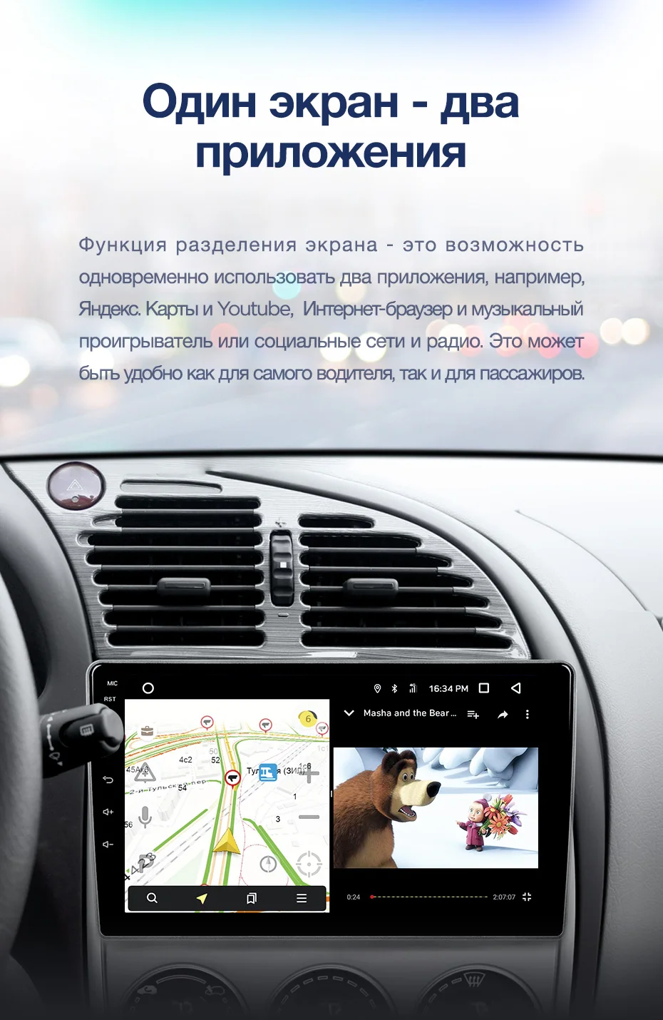 TEYES CC2 Штатная магнитола для Ситроен С-Элизэ Citroen C-Elysee 2008 2010 2011 2012 2013 Android 8.1, до 8-ЯДЕР, до 4+ 64ГБ 32EQ+ DSP 2DIN автомагнитола 2 DIN DVD GPS мультимедиа автомобиля головное устройство