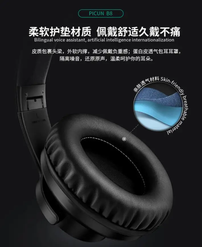 Picun B8 гарнитура Bluetooth 5 0 отпечатков пальцев Сенсорный сабвуфер Беспроводной