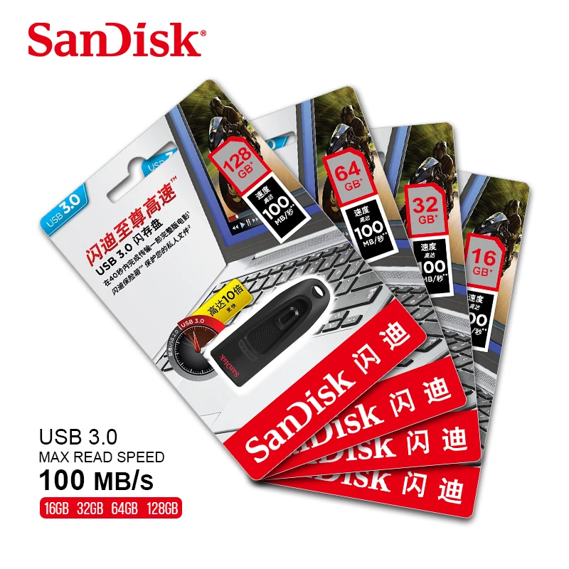 Флеш-накопитель SanDisk CZ48 флеш-накопитель USB 3 0 128 Гб 64 ГБ 32 16 | Компьютеры и офис