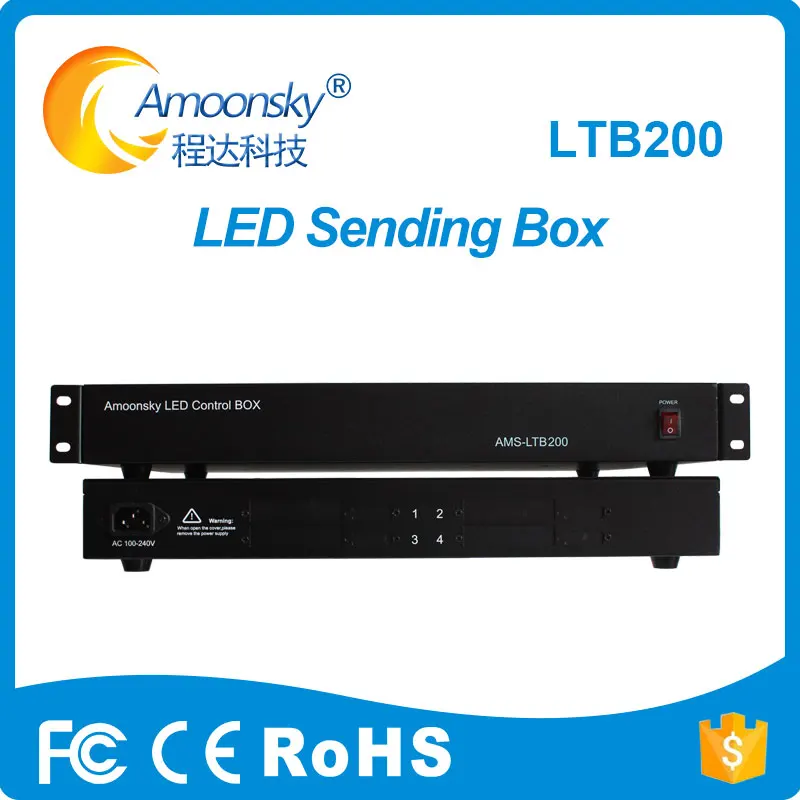 LTB200 большой светодиодный цветной дисплей коробка для отправки светодиодной