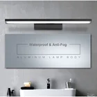 DBF современный алюминиевый зеркальный светильник, 8 Вт, 12 Вт, настенный светильник 40 см60 см, водонепроницаемый противотуманный светильник для ванной комнаты, 110220 В переменного тока