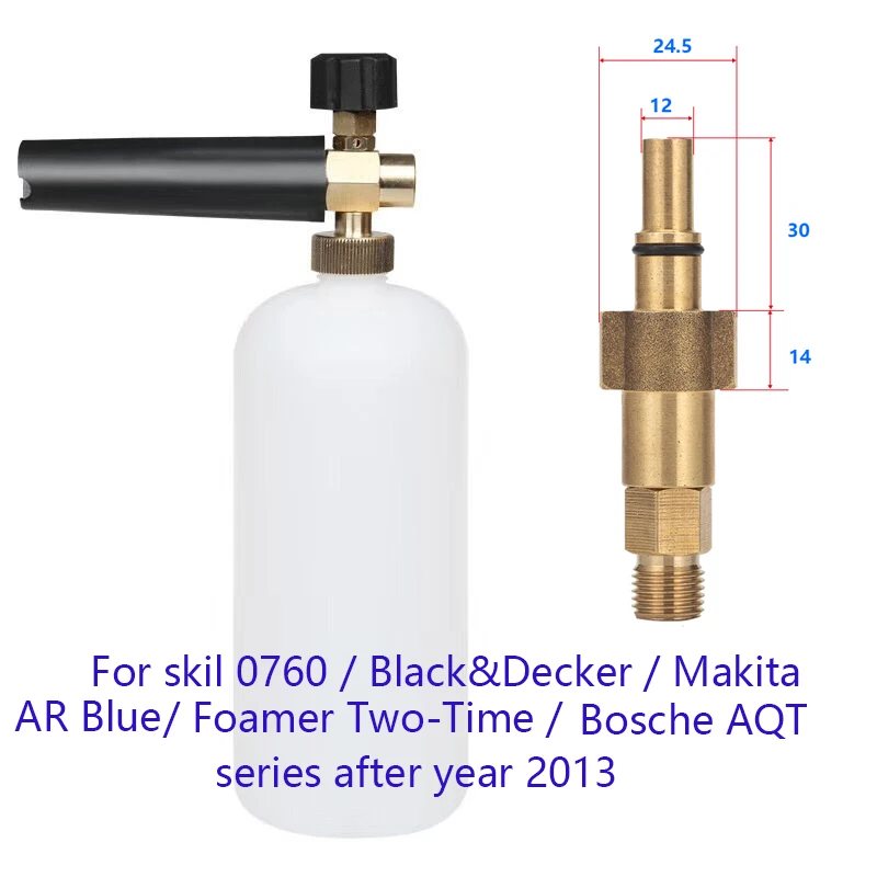 

Snow Foam Lance for after year 2013 skil 0760 / Black&Decker / Makita / AR Blue /Foamer Two-Time/Bosche AQT series