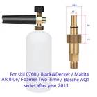 Пенная насадка для 2013 года skil 0760  Black  Decker  Makita  AR Blue Foamer Two-TimeBosche AQT series