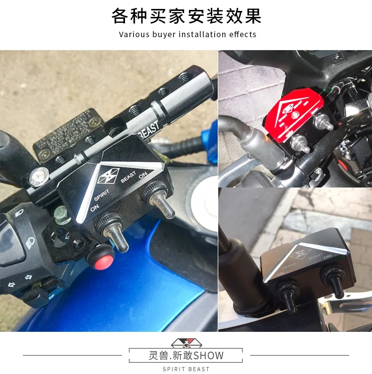 Spirit beast motorcycle switch with line moto modified accessories double for dangerous light decoration | Автомобили и мотоциклы