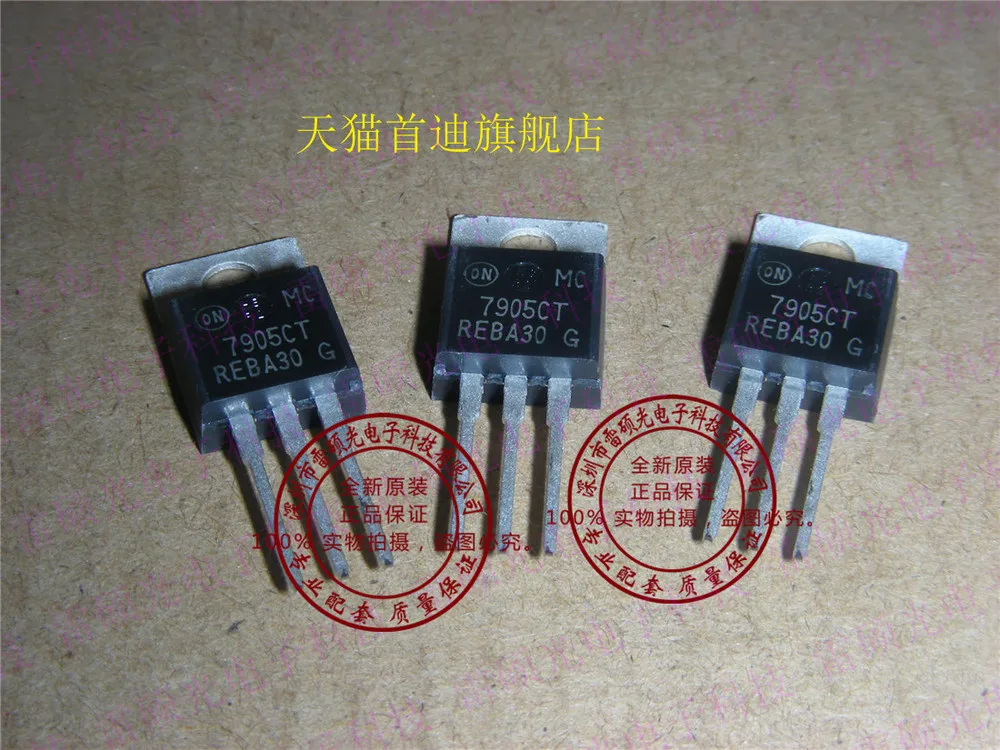 10 шт. новый оригинальный MC7905CTG MC7905CT 7905 НА Знак|new mini petrol engine|sign leosign feet |